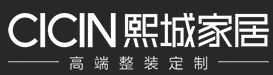 熙城家居