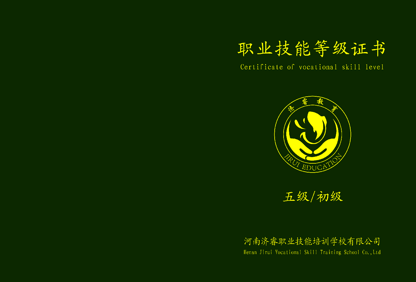 室内装饰设计师等级证书怎么考？三级考什么？